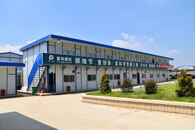  可移動辦公室工地活動房