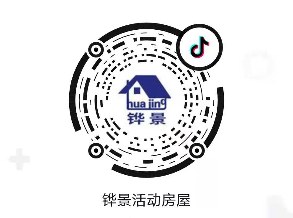 鏵景官方抖音上線  分享精彩瞬間(圖1)