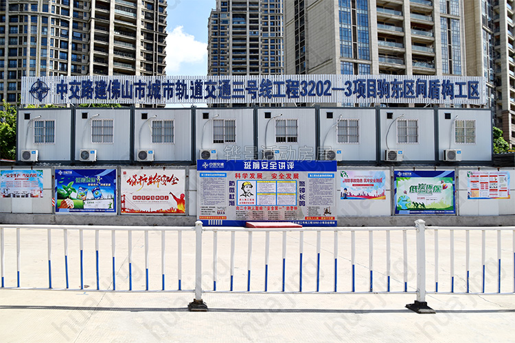 中交路建集裝箱房宿舍案例(圖2)