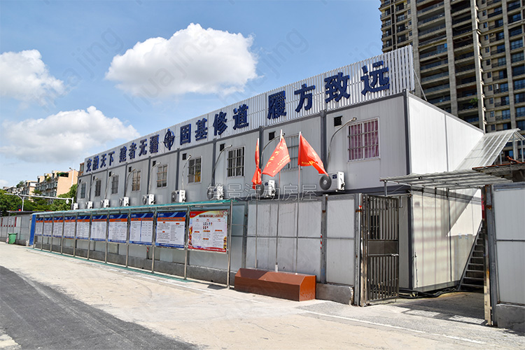 中交路建集裝箱房宿舍案例(圖3)
