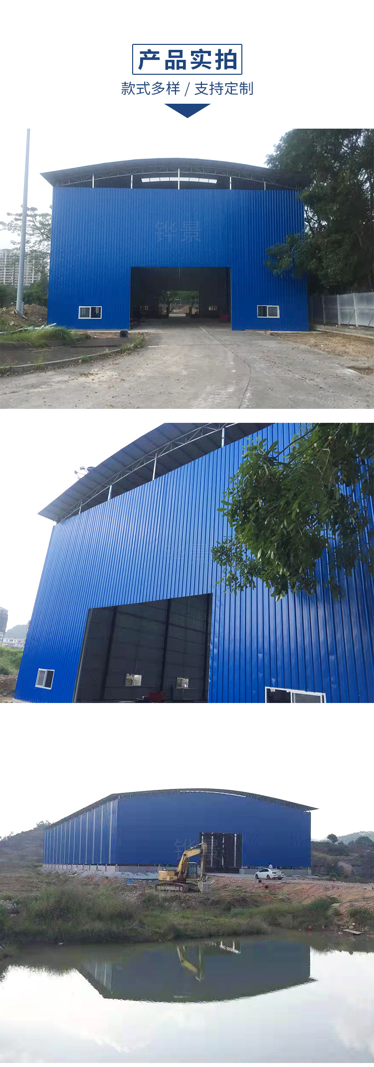 供應(yīng)鋼筋加工棚用途廣(圖2)
