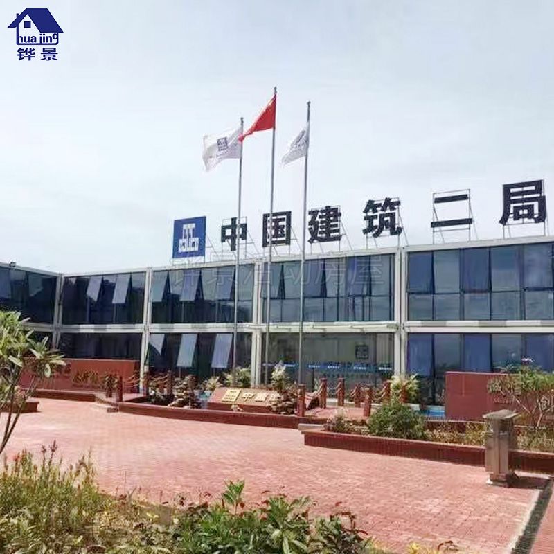  辦公打包箱的內外設計(圖7)
